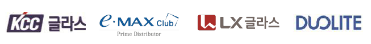 KCC LX 브랜드