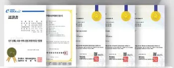 표창장